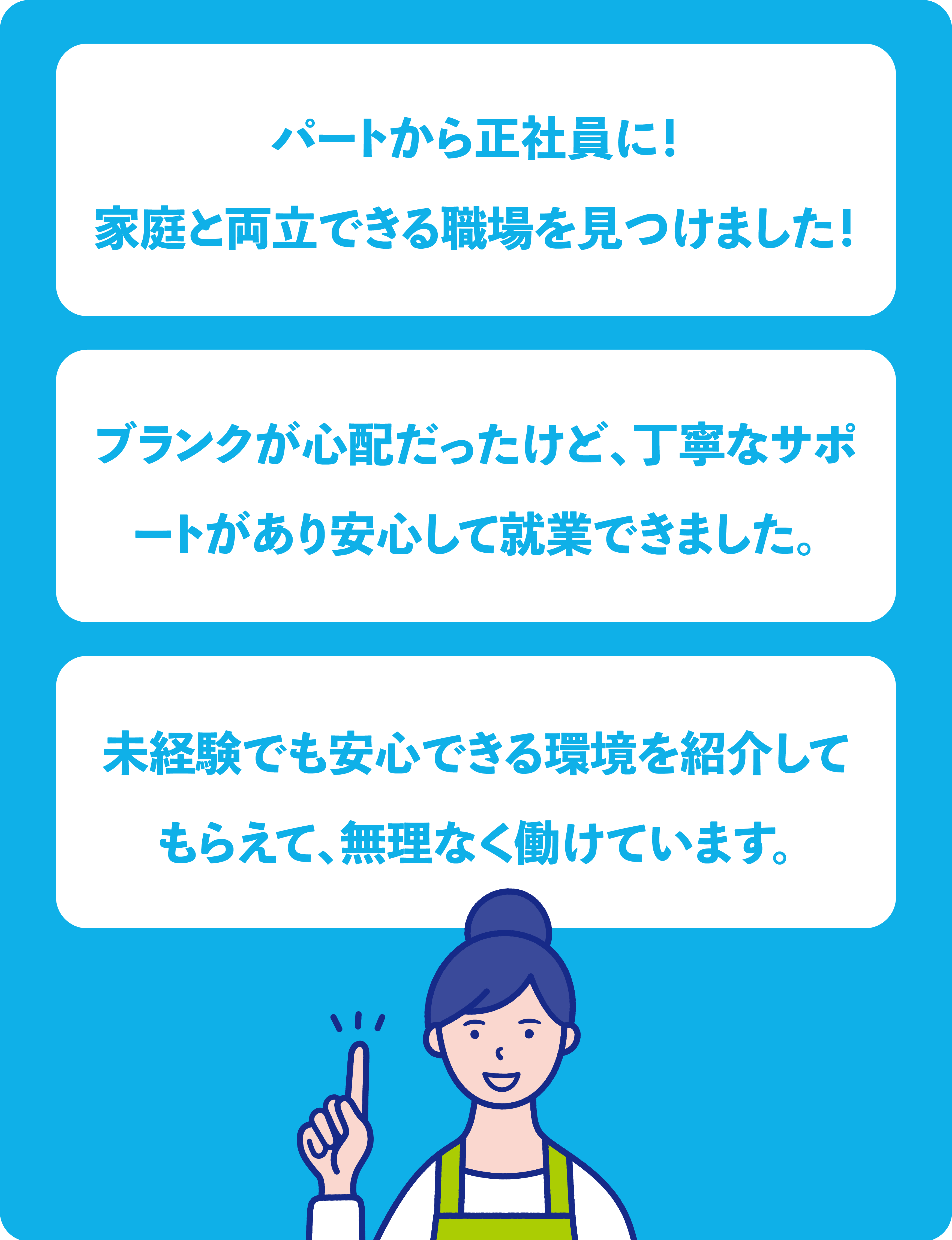 ヴェルサス福祉