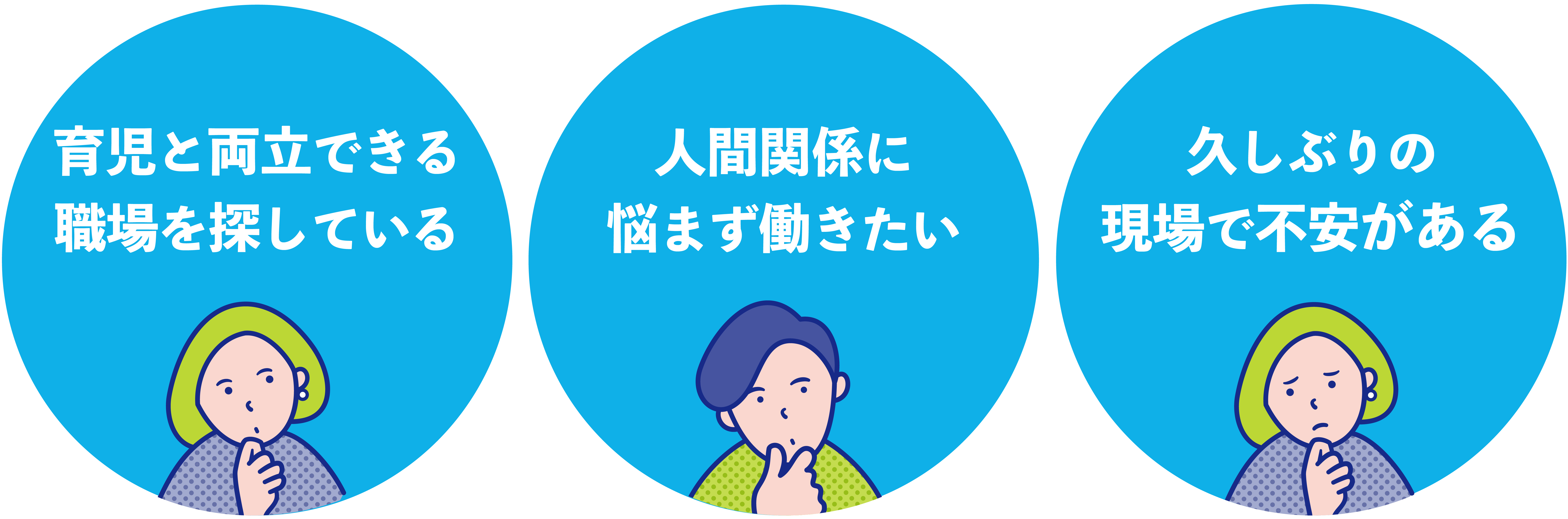 ヴェルサス福祉