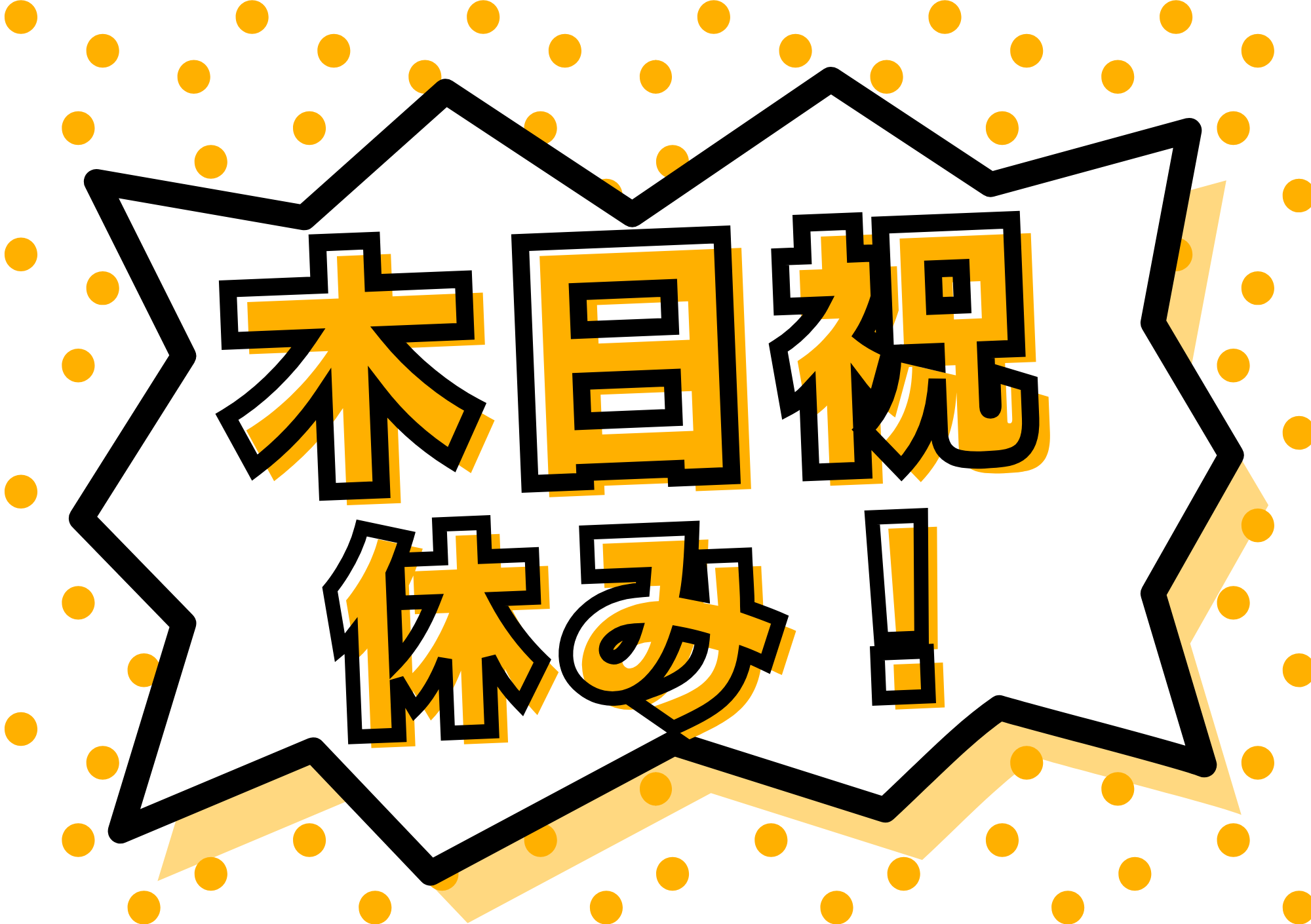 【桐生市/正社員/クリニックでの看護師】★正看護師または准看護師必須★